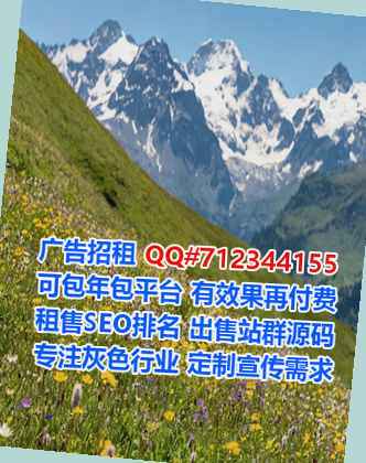 塔吉克族生子种业事务所